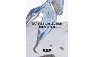 Accessories brand KVK released a new “Fishtail” capsule collection of accessories, reinterpreting the classic fairy tale “Daughter of the Sea
